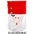 87CM Christmas Gift Bag Drawstring Felt Jumbo Size Santa Sack